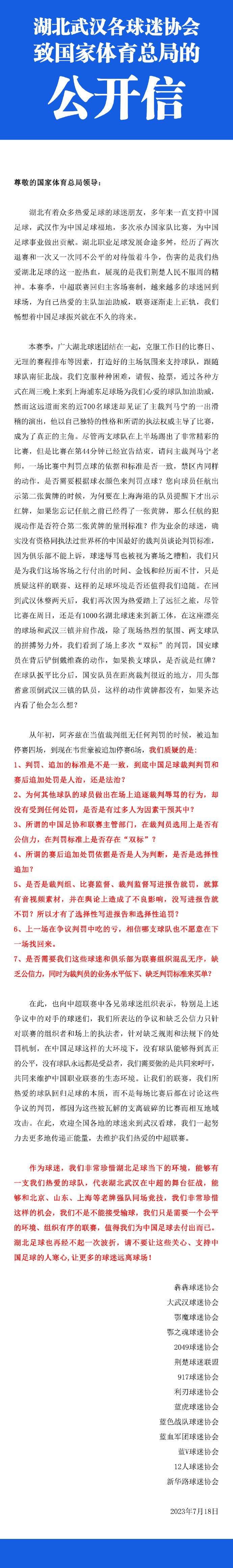 那不勒斯也在关注博尼法斯，他们将博尼法斯视为奥斯梅恩的理想替代者。